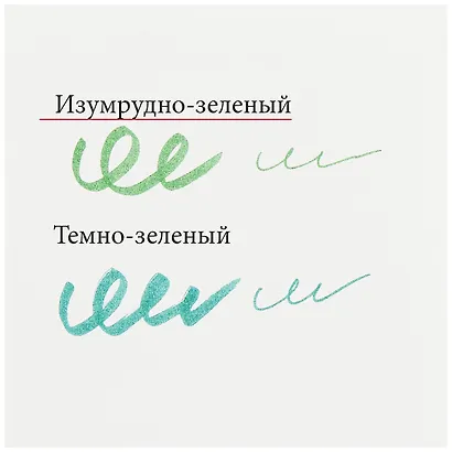 Фломастер Aqua Brush Duo двухсторонний, 2мм. Изумрудно-зеленый - фото 3