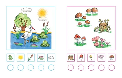 Цифры и числа (4-5 лет) - фото 10