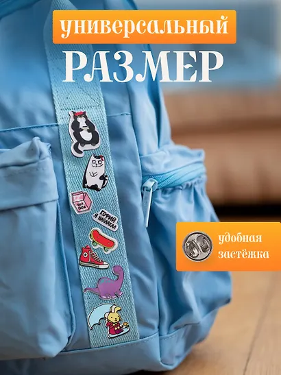 Набор акриловых значков (5шт) (Значок Динозаврик Значок Зайка с зонтиком Набор значков Котейка Набор значков Кофий наплакал Набор значков Модный) (акрил) (упаковка) - фото 5