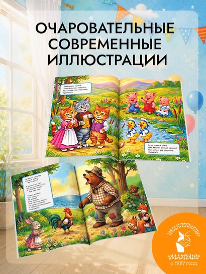 Путаница - фото 5
