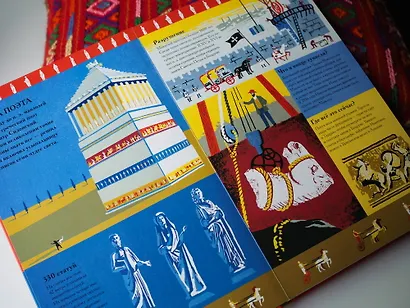 Семь чудес Древнего мира. POP-UP - фото 9