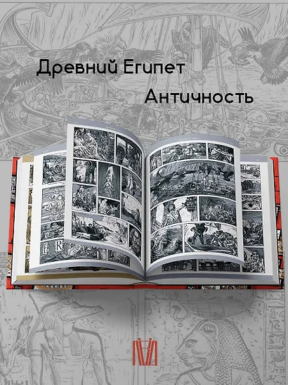 Бета... цивилизации. Том I - фото 6