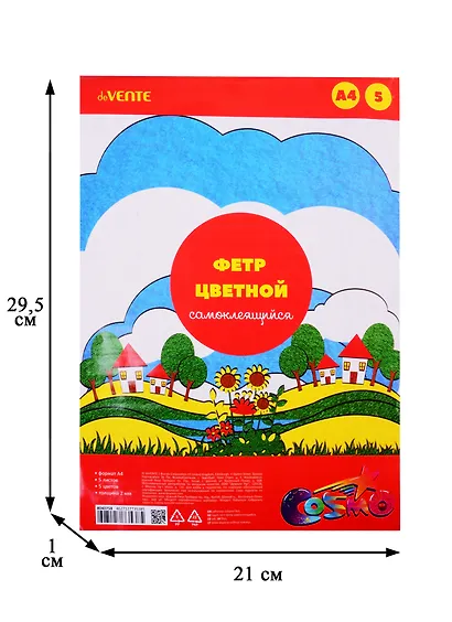 Фетр цветной самоклеящийся A4 deVENTE Яркие цвета (8040758) (5цв/5л/толщина 2мм) (упаковка) (deVente) - фото 2