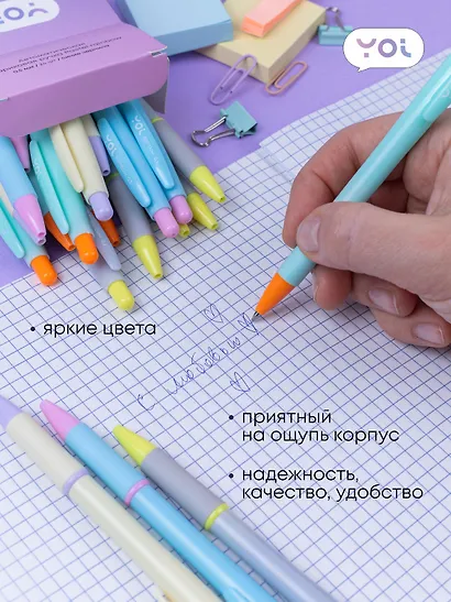 Ручка шариковая GoodMark, Pastel Rainbow, автоматическая синяя, в ассортименте - фото 2