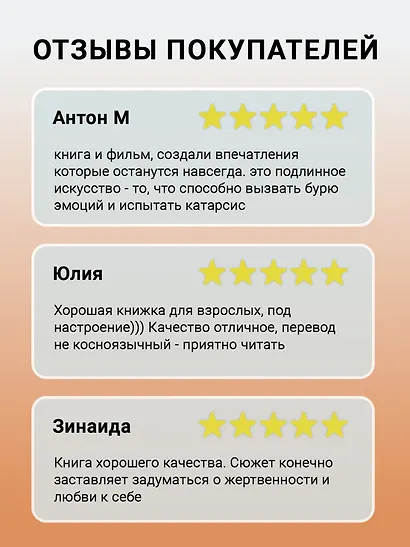 История О - фото 4