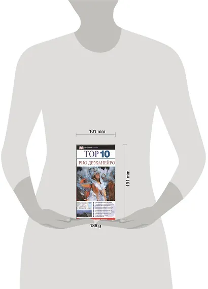 Тор. 10. Рио-де-Жанейро - фото 2