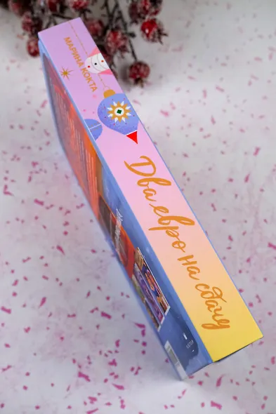 Два евро на сдачу - фото 6