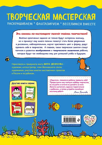 Умная курочка - фото 2