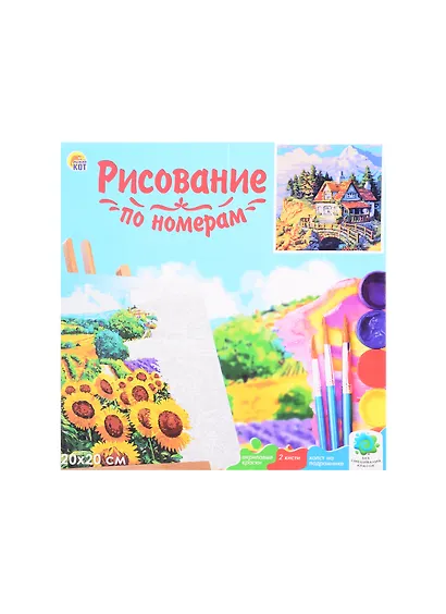 Холст с красками по номерам Уютный домик в лесу (ХК-8832) (20х20см) (14цв) (Рыжий Кот) (3+) (коробка) - фото 2