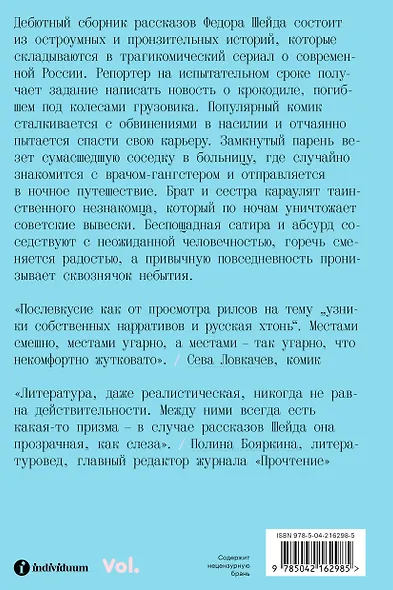 Безмятежность - фото 2