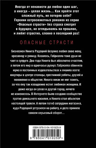Ничего не возьму с собой - фото 2