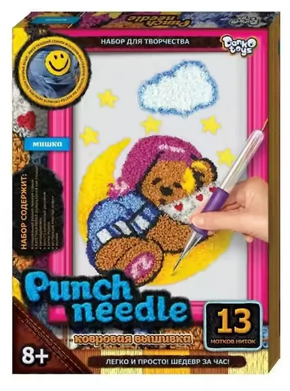 Набор для творчества, Punch Needle, Ковровая вышивка Медвежонок - фото 1