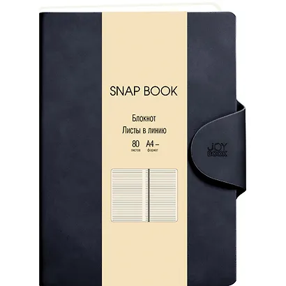Книга для записей А4 80л лин. "Snap book. No 6" иск.кожа, магн.клапан с термотиснением, скругл.углы, ляссе, инд.уп. - фото 1
