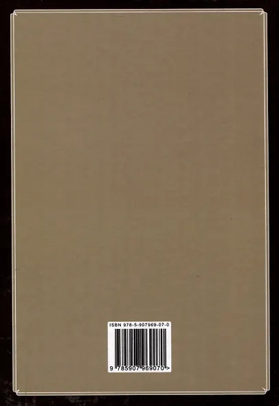 Зевс и Гера: архетипические образы отца, супруга и супруги. Афина: дева и мать в греческой религии - фото 2