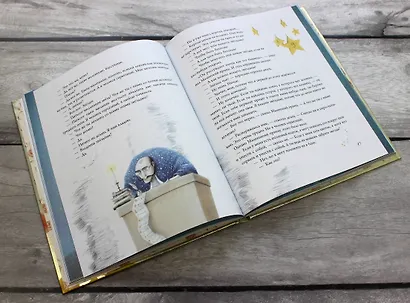 Маленький принц (ил. П. Пройетти) - фото 7