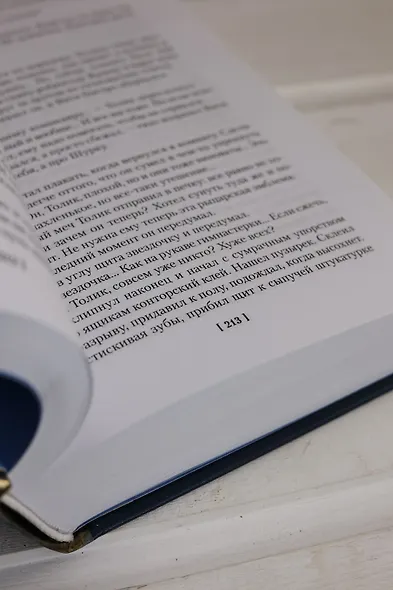 Острова и капитаны. Роман в трех книгах - фото 13