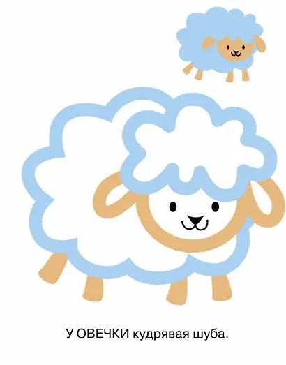 Раскраска с цветным контуром. Выпуск 3. Котенок - фото 6