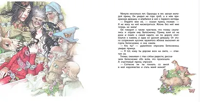 Белоснежка - фото 3