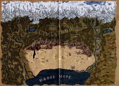 Лиса. Экзамен на выживание. Часть 1 - фото 3