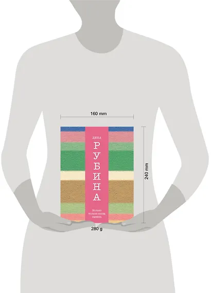 Больно только когда смеюсь - фото 3