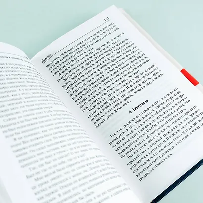 Кнульп. Демиан. Последнее лето Клингзора. Душа ребенка. Клейн и Вагнер. Сиддхартха - фото 10