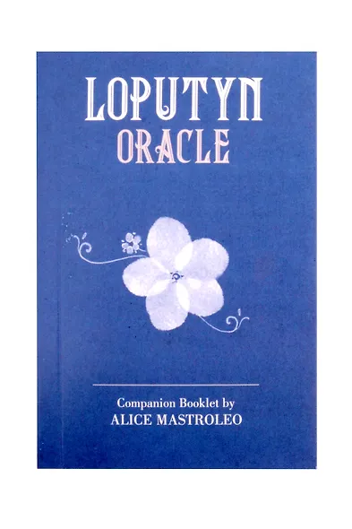 LOPUTYN ORACLE - фото 6