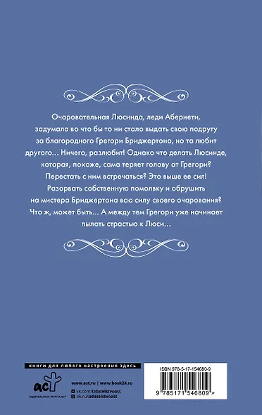 На пути к свадьбе - фото 2