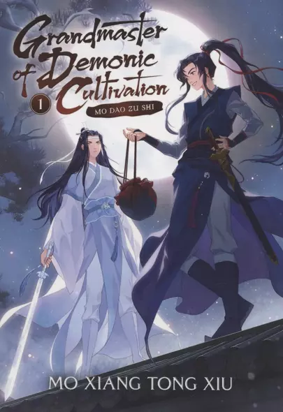 Grandmaster of Demonic Cultivation : Mo Dao Zu Shi: Vol 1 - фото 1