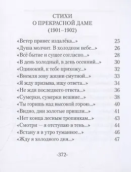 Избранное - фото 3