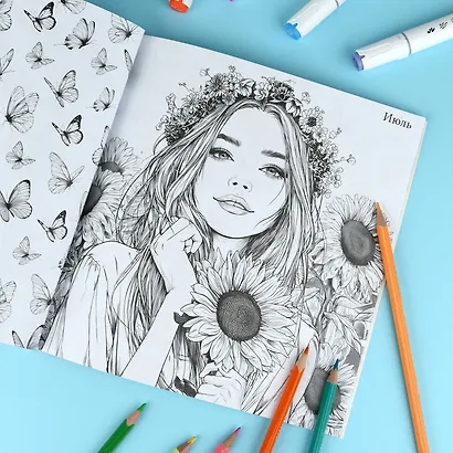 Симфония года. Раскраска - фото 5