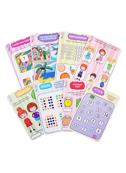 Игры в дорогу. 50 карточек (7+) - фото 2