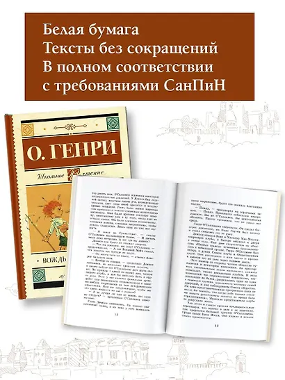 Вождь краснокожих - фото 4