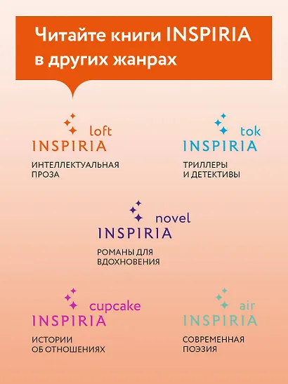 Путешествия Лейлы - фото 13