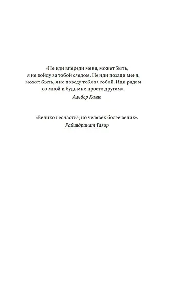 Воздушный змей - фото 12
