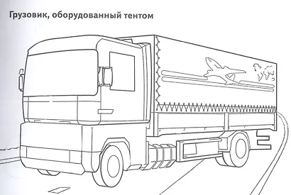 Грузовые автомобили - фото 3