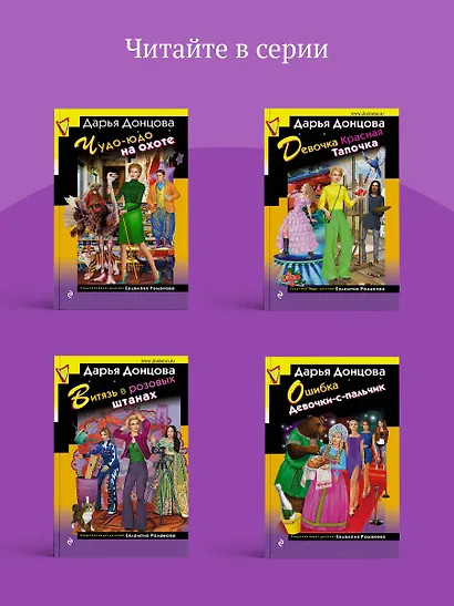 Гризли в белых носочках - фото 8