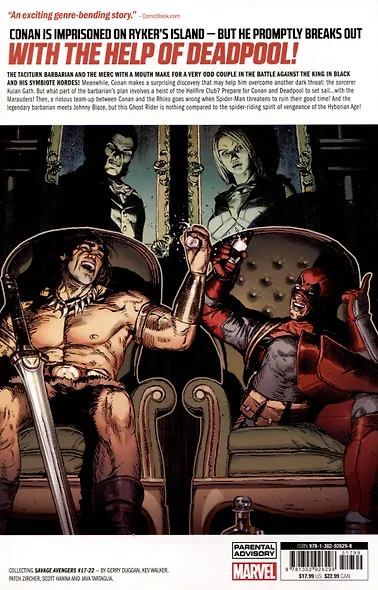 Savage Avengers Vol. 4: King In Black (Gerry Duggan) Дикие мстители Том 4: Король в черном. Книги на английском языке - фото 2