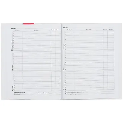 Дневник для средних и старших классов Unnika, "Белый дневник. Be happy" - фото 2