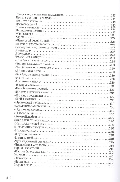 Море подсолнухов - фото 6