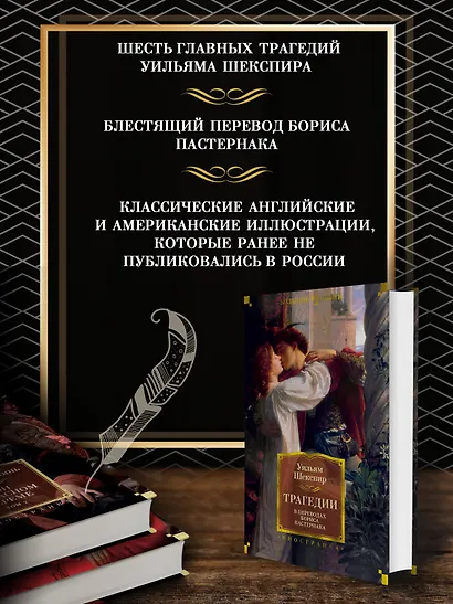 Трагедии - фото 5