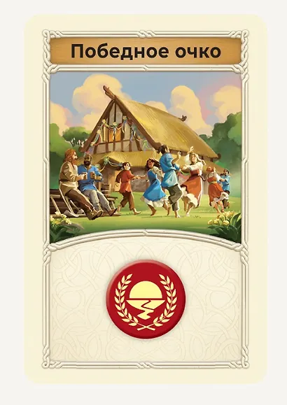 Настольная игра «Колонизаторы Catan» (2025) - фото 6