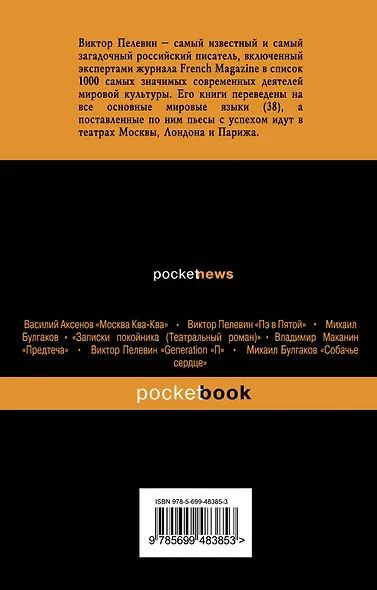 Числа - фото 2