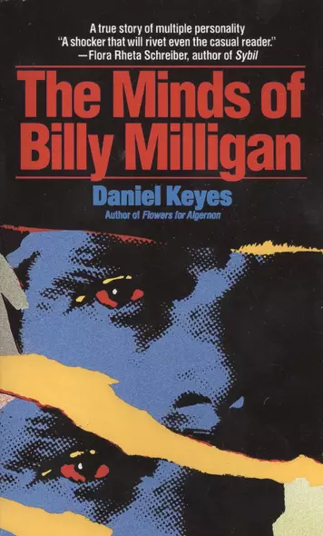 The Minds of Billy Milligan - фото 1