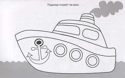 Машинка - фото 3