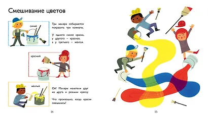 Цвета - фото 7