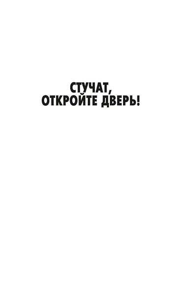 Негде спрятаться золотой рыбке - фото 8