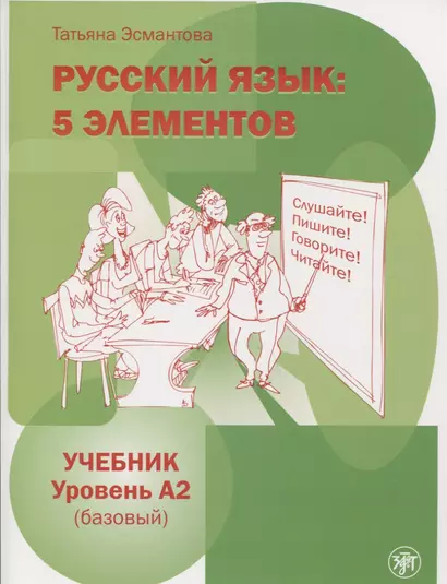 Тесты, тесты, тесты ..: пособие для подготовки иностранных студентов к сертификационному экзамену по лексике и грамматике.III сертификационный уровень - фото 1