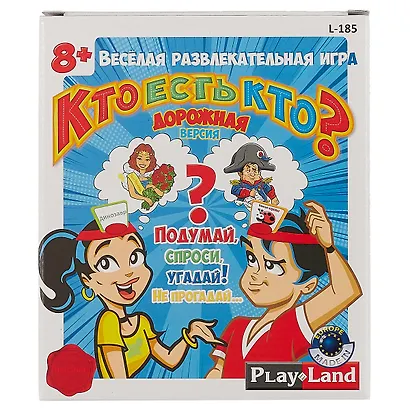Настольная игра, Кто есть кто? Дорожная версия - фото 3
