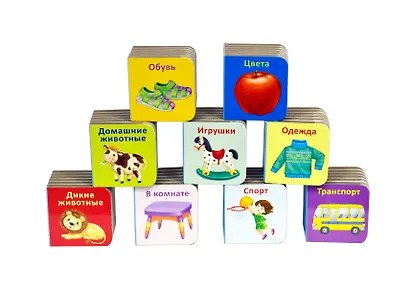 Мини-книжки для малыша - фото 2