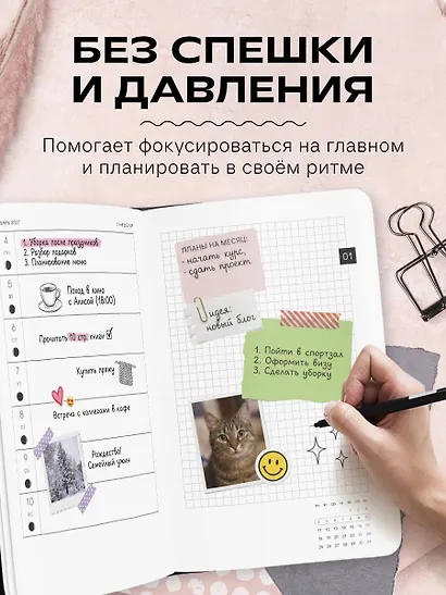 Ежедневник в стиле Хобоничи. Японский тренд. Сочные вишни. - фото 6